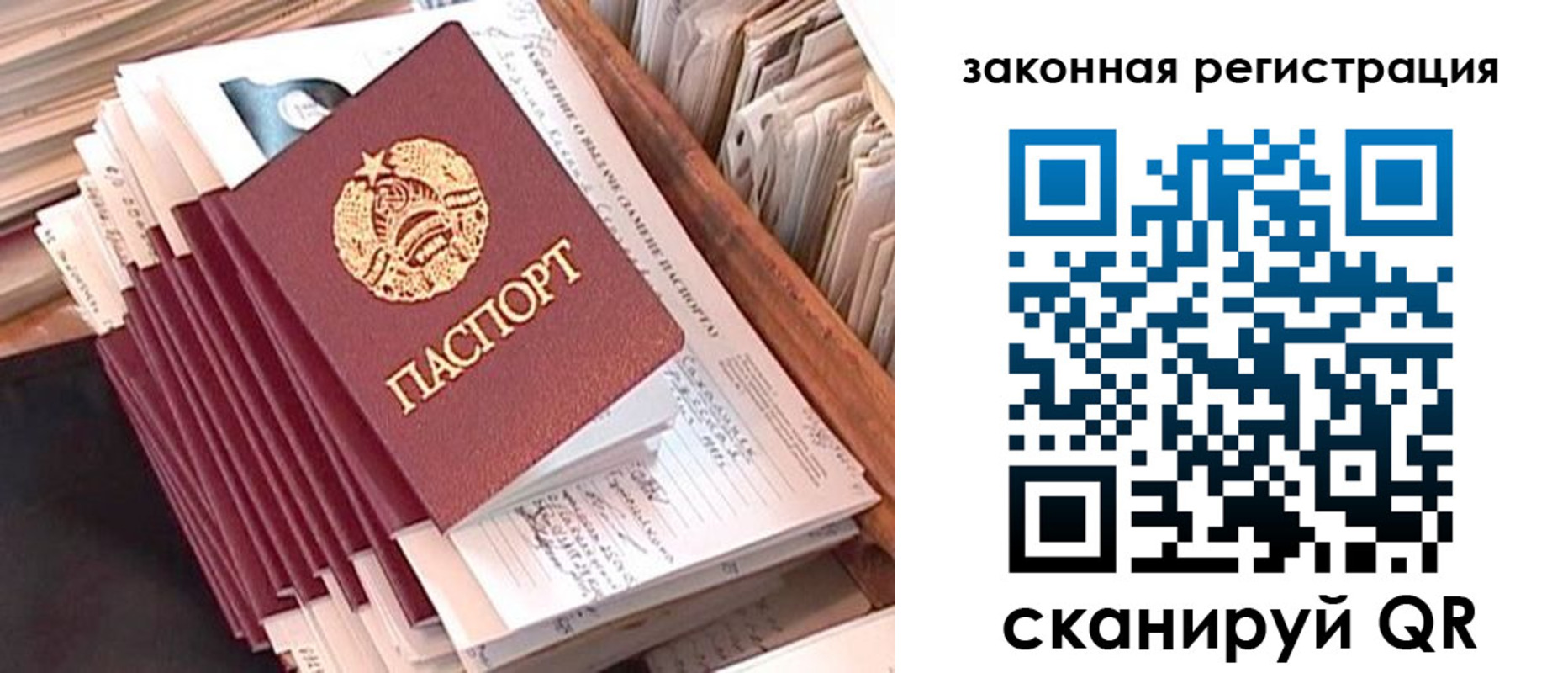 регистрация для школы в Петровске