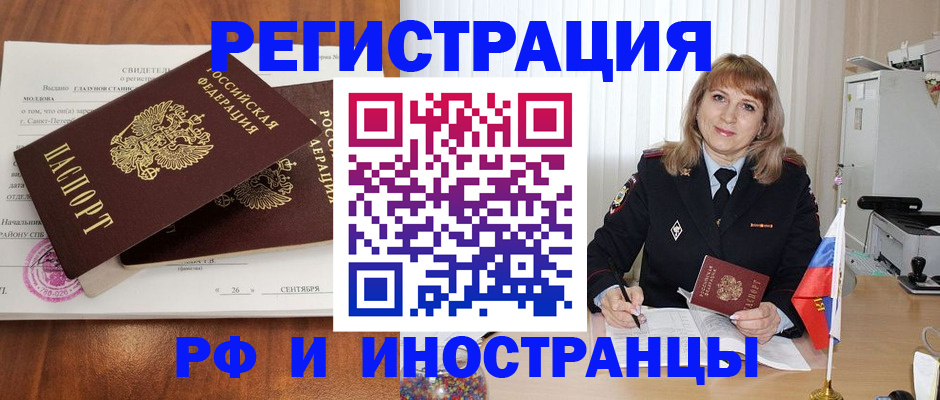 пропишу в квартире в Петровске